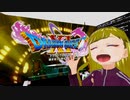 ぬっこが「ドラゴンクエストXI 過ぎ去りし時を求めてＳ」を初見プレイ！ 第34回 その1