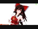 【MMD】楽園の清楚な巫女02【新・美少女霊夢】