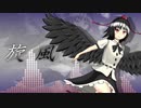 【東方自作アレンジ】旋風【風神少女】
