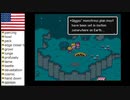 【アメリカ語でマザー２】Part4 おーい、磯野ー！ちょっくら隕石見にいこうぜ②