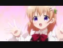 【ごちうさ三期放映開始記念】装甲兎兵ゴチウサ・ココア再びOP