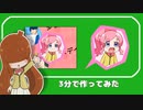 【Aviutl】3分でGB素材作ってみた