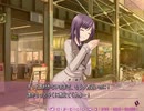 【エロゲ実況】bitter smile. 頑張れ俺 Part37