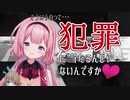 JCに喧嘩を売るコハクとそれを打ち負かすンゴ【にじさんじ切り抜き】