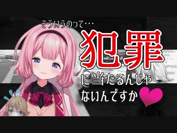 JCに喧嘩を売るコハクとそれを打ち負かすンゴ【にじさんじ切り抜き】