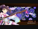 【城プロ：RE】★2以下巨大化3回の城娘で異界門と英傑の戦士-絶弐-【難】