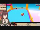 なんでだおま！ううぇー！へっへっへっへｗｗｗｗｗ