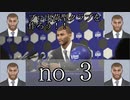 「毎日投稿」プロ出荷型クラブを作ろう！！　winning eleven 2018 no.3