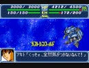 【TAS】GBA版スーパーロボット大戦A_エースパイロットがたった一人で戦争終結させにいきます_第23話「正義と、愛と」