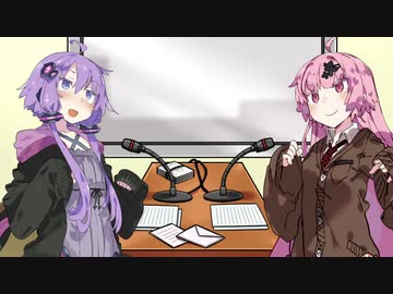 島根県から、ゆかあかでRadiO　ｃｍ2