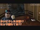 HITMAN『行き当たりばったりなヒットマン』#6 前半