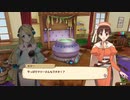 マリー、エリーが幼年期のイングリドを教育する【 #アトリエシリーズ 】