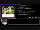 GBテリワンRETRO RTA 配合＆他国マスター産禁止縛り モン爺チャート 5:13:02 part 2