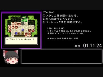 Gbテリワンretro Rta 配合 他国マスター産禁止縛り モン爺チャート 5 13 02 Part 2 Nicozon