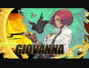 【新キャラ ジオヴァーナ参戦!!】新作「ギルティギア GUILTY GEAR -STRIVE-」 Trailer#6 - GUILTY GEAR OFFICIAL LIVESTREAM