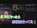 村人たちの英雄になれ！【マインクラフトダンジョンズ】を実況プレイ！9話目