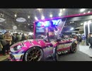 【VR有】東京オートサロン2020 Tokyo Auto Salon 2020 #41