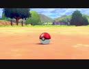 ポケモンソード実況part2　新世界への旅がはじまる