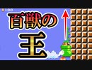 【実況】全力で愉しむみんなでバトル part163
