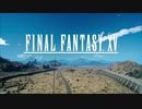 FINAL FANTASY XV 実況プレイ #1