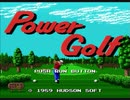 PCエンジン版　パワーゴルフ 【COMPETITIONモード】
