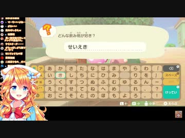 ギバラの好きな飲み物は「せいえき」【御伽原江良】