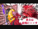 【刀剣DbD】俺は刃を防げない！_015（ヒヨコ編）