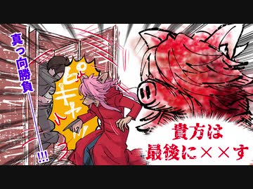 【刀剣DbD】俺は刃を防げない！_015（ヒヨコ編）