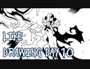 【Octdrawber】live drawing digest【DAY10】