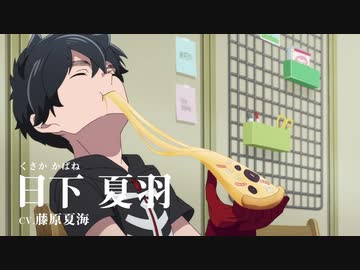 新作TVアニメ「怪物事変（けものじへん）」PV①