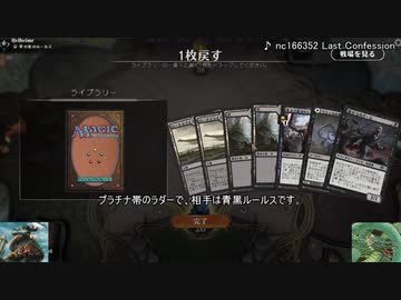 黒単ランクルでスタンダードをヴェリアナする　１ガバ目