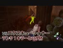 【Dead by Daylight】命懸けのゲームを楽しみたい Part 21（ゆっくり実況）