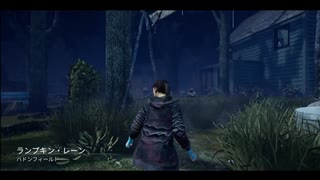 DBD 初心者がちょっとずつ成長していくかもしれない動画　18