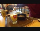 朝から「孤独のグルメ」風　すき家でチョイ飲みしたら･･･
