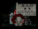 くまうた　（5791）「律子のパソコン」　唄：嵐山クマ男（夫）
