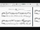 【初心者向けかんたんピアノアレンジ】だれかの心臓になれたなら／ユリイ・カノン feat.GUMI　楽譜つき
