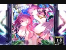 【SDVX】Innocent [ADV]