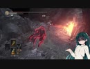 【VOICEROID実況】ガバい侵入 36
