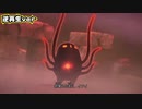 ドラクエ11s ラスボスの声を逆再生