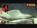 #60 神様始めました[大神絶景版] ゲーム実況