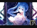 【SDVX】Ethereal Lotus [ADV]