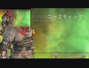 [Apex]野良の中国人とたのしいガスおじ(2画面)