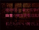 【Qualia Next-道を照らして-】闇を照らす灯台の物語【プレイ動画】part9
