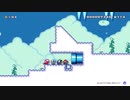 マリオメーカー史上最も平和な戦い【マリオメーカー2 みんなでバトル】