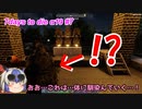 【7Days to Die α19】#7 !?【ゆっくり実況】