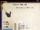 【ゆっくり実況】elonaでいろんなプチを育ててみる【omake_overhaul】Part26