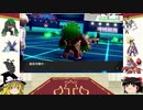 〔ポケモン剣盾〕圧倒的回復力！！　出遅れ饅頭のランクマッチ〔ゆっくり実況〕
