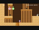 ごめーん　マリオメーカー２　実況