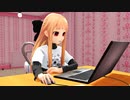 【MMD】妹レア様のお兄ちゃんシリーズ総集編＋予告