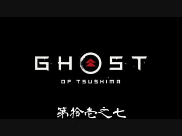 【VOICEROID実況】茜はお侍様になるようですpart11.7